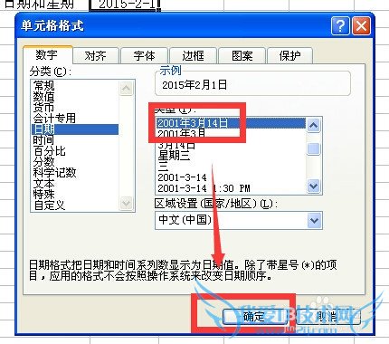 exceltodayصǰڲڸʽ