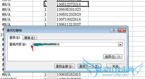 导出数据有空格EXCEL中无法运算函数一例