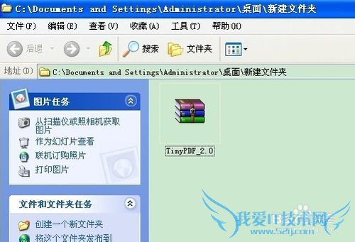 把word或excel等文件或者是图片转换成PDF文件