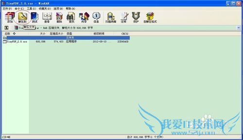 把word或excel等文件或者是图片转换成PDF文件