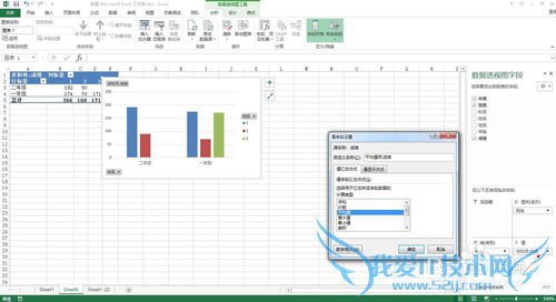 Excel͸ͼ