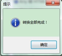 excel怎么转pdf