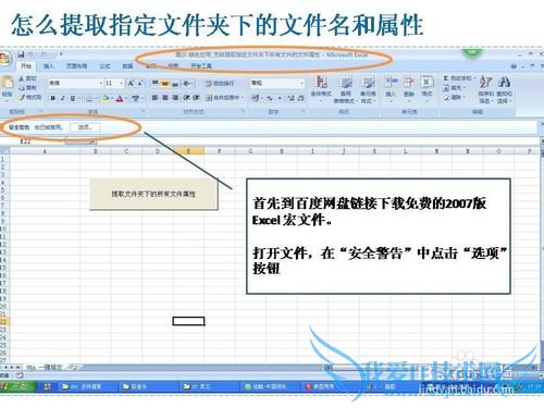 Excel VBAôȡָļµļ