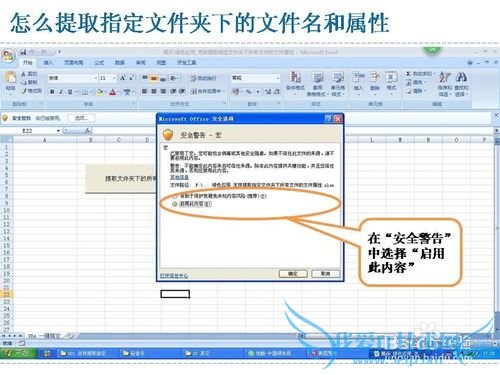 Excel VBAôȡָļµļ