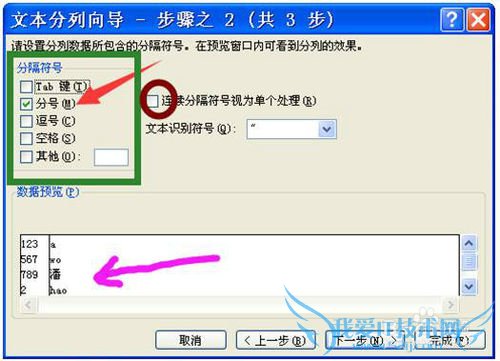 Excel2007ʵͬݰĳԪط
