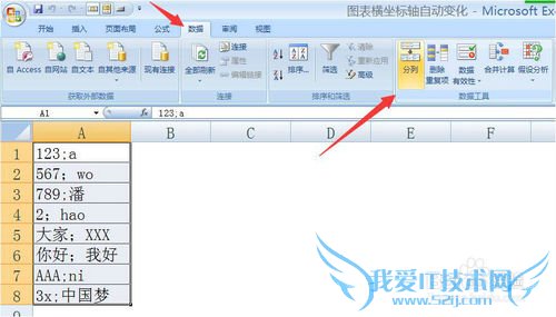 Excel2007ʵͬݰĳԪط