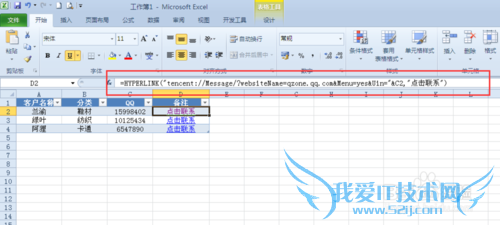 EXCELֱӴQQ