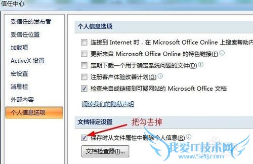 EXCELʾĵꡢActiveXؼ