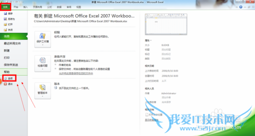 ΪʲôExcelûпߵģʾ