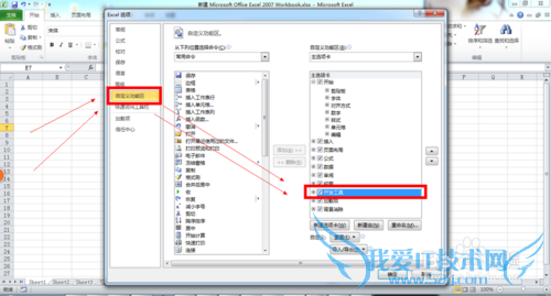 ΪʲôExcelûпߵģʾ