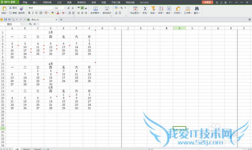 excelÖÐÈçºÎ¿ìËÙµ÷½Ú±í¸ñ