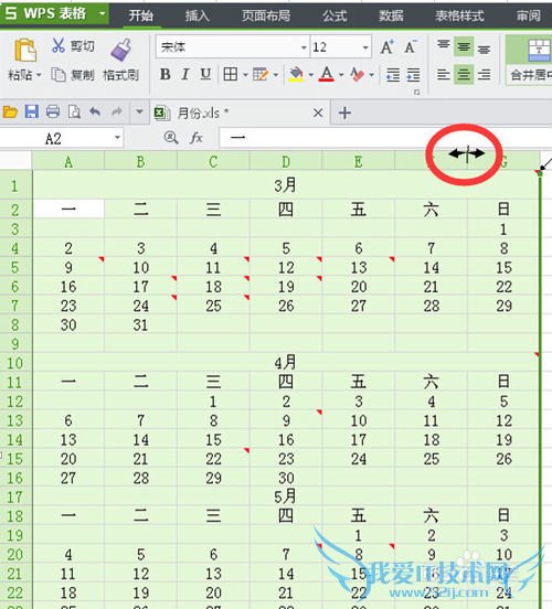 excelÖÐÈçºÎ¿ìËÙµ÷½Ú±í¸ñ