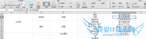 excel̶ĳЩлУһڹ̶ͷ