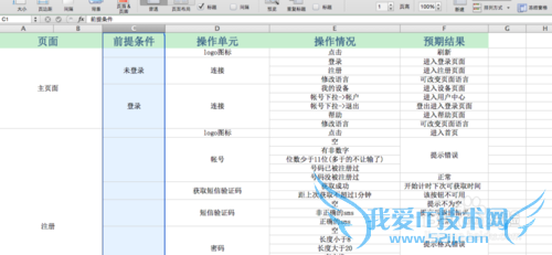 excel̶ĳЩлУһڹ̶ͷ