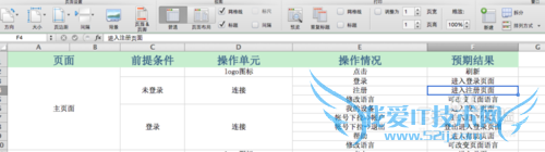 excel̶ĳЩлУһڹ̶ͷ