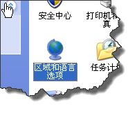 如何设置EXCEL中默认的日期格式