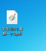 excel 2013怎样创建PDF文档