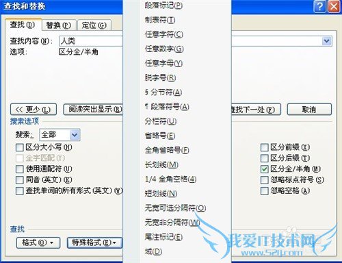 word2010ôҺ滻ǷҳĿ