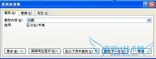 word2010ôҺ滻ǷҳĿ
