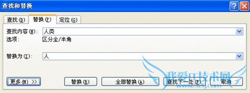 word2010ôҺ滻ǷҳĿ
