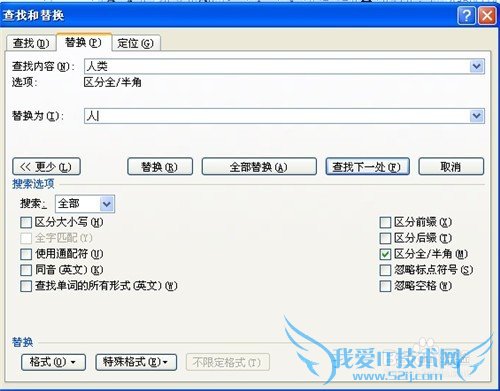 word2010ôҺ滻ǷҳĿ