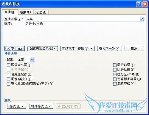 word2010ôҺ滻ǷҳĿ