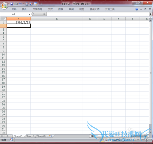 excel中如何快速根据出生日期算年龄