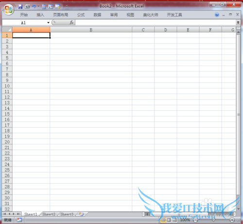 excel中如何快速根据出生日期算年龄