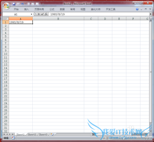excel中如何快速根据出生日期算年龄