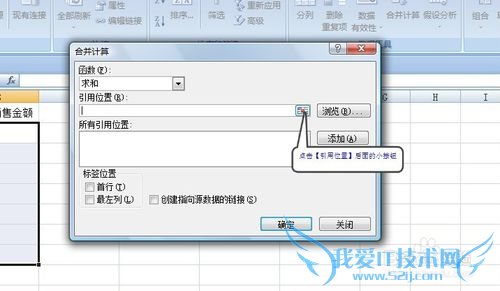如何将月度数据合并成季度销售数据