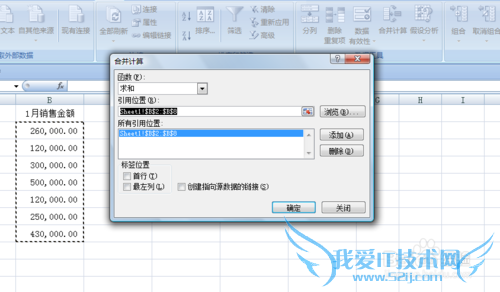 如何将月度数据合并成季度销售数据