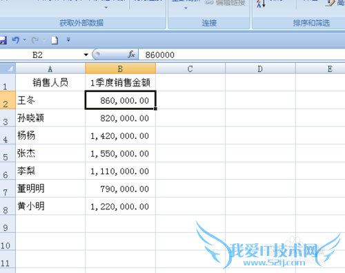 如何将月度数据合并成季度销售数据