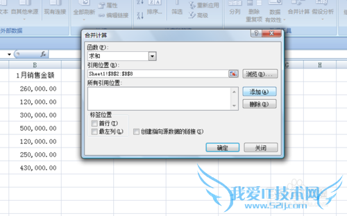 如何将月度数据合并成季度销售数据