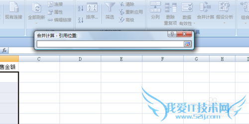 如何将月度数据合并成季度销售数据