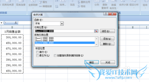 如何将月度数据合并成季度销售数据