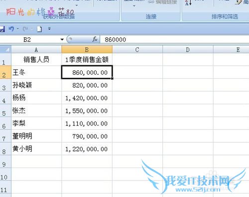 如何将月度数据合并成季度销售数据