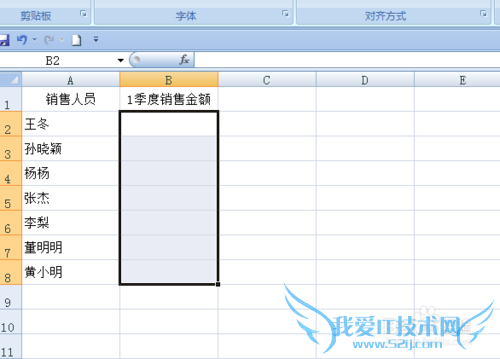 如何将月度数据合并成季度销售数据