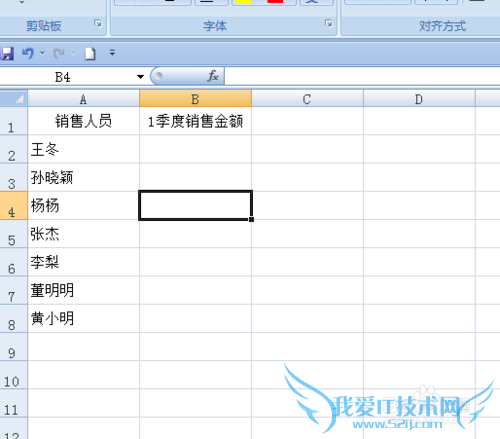 如何将月度数据合并成季度销售数据