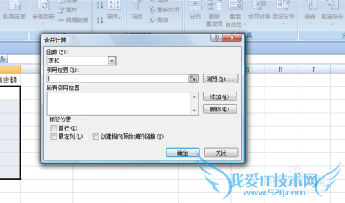如何将月度数据合并成季度销售数据