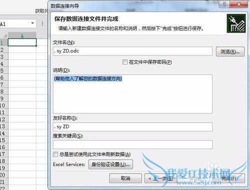 sql serverݱ뵽excelеķ