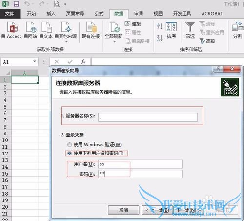 sql serverݱ뵽excelеķ