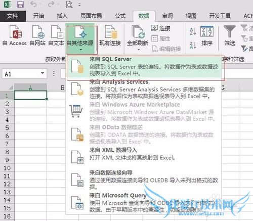 sql serverݱ뵽excelеķ