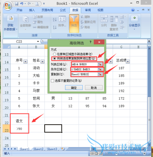 excel2007νи߼ɸѡҸɸѡ
