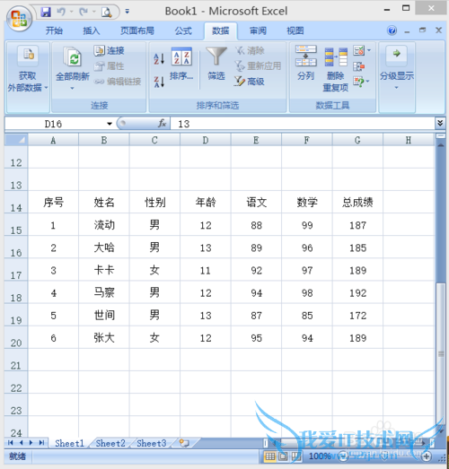 excel2007νи߼ɸѡҸɸѡ