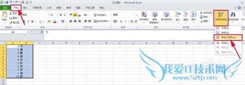 excel