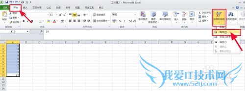 excel