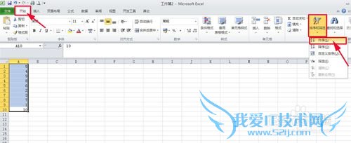 excel