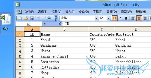Excel2003技巧----每页都打印标题行
