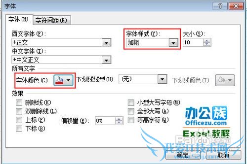 添加Excel图表系列的标签