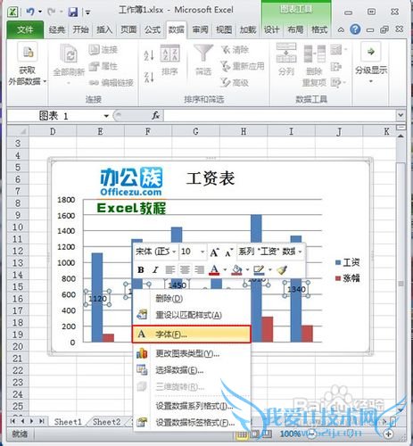 添加Excel图表系列的标签